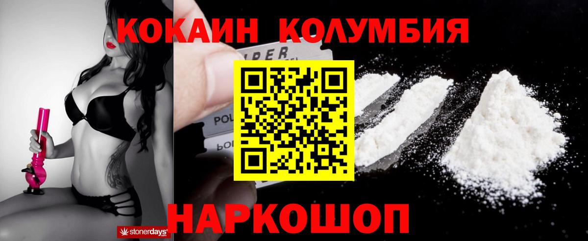 КОКАИН Перу Ачхой-Мартан