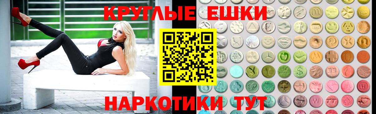 ЭКСТАЗИ бентли Ачхой-Мартан