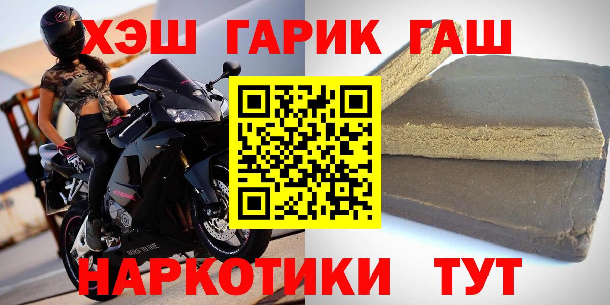 Гашиш индика сатива Ачхой-Мартан