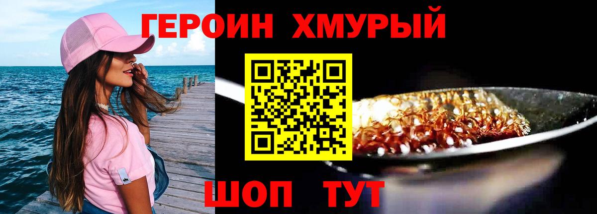 Гашиш  Кокаин  ГАШ  Cocaine  Меф  Вход с VPN  Меф МЯУ МЯУ кристаллы  LSD-25  Ачхой-Мартан  МАРИХУАНА 