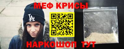 эйфоретик Анапа