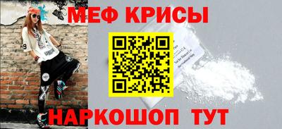 эйфоретик Анапа