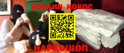 экстази Ангарск