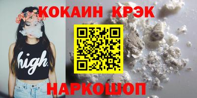 экстази Ангарск