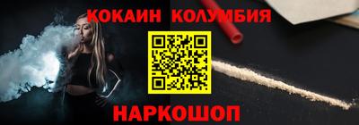экстази Ангарск