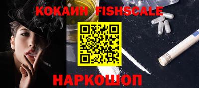 экстази Ангарск