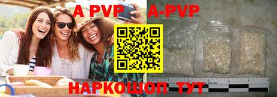 эйфоретик Анапа