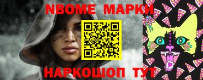 эйфоретик Анапа