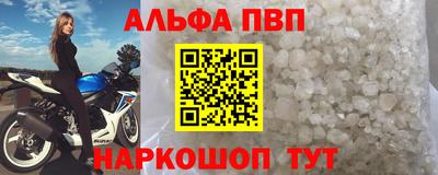 экстази Ангарск
