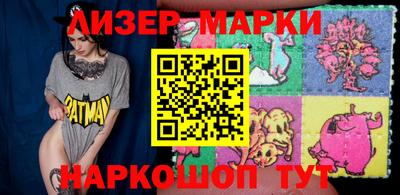 альфа пвп VHQ Сочи