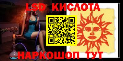 эйфоретик Анапа