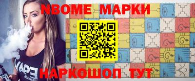 экстази Ангарск