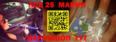 дистиллят марихуана Анжеро-Судженск