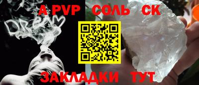 дистиллят марихуана Анжеро-Судженск