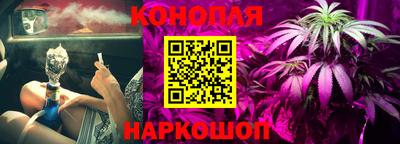 эйфоретик Анапа