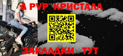 экстази Ангарск