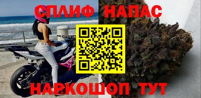 эйфоретик Анапа