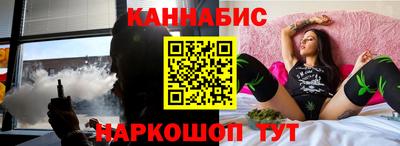 дистиллят марихуана Анжеро-Судженск