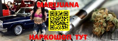 эйфоретик Анапа