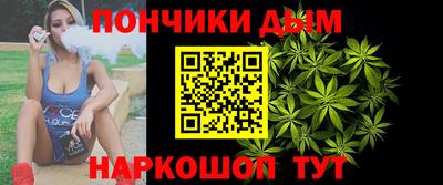 гашишное масло Сосновоборск