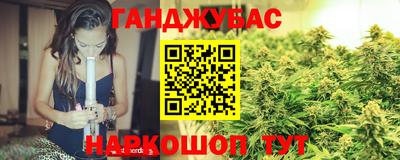 дистиллят марихуана Анжеро-Судженск