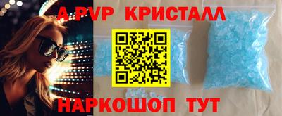 эйфоретик Анапа