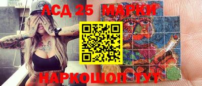 эйфоретик Анапа