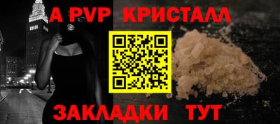 дистиллят марихуана Анжеро-Судженск
