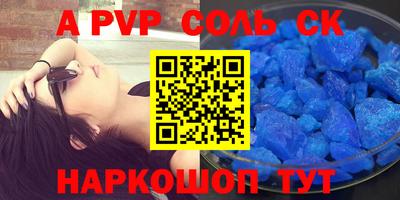 экстази Ангарск