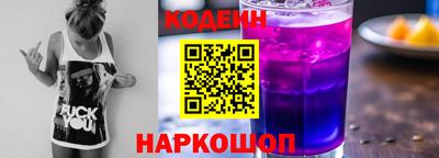 экстази Ангарск