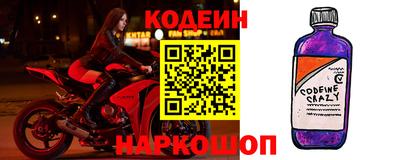 эйфоретик Анапа