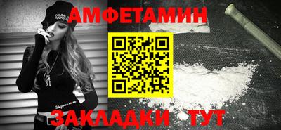 экстази Ангарск