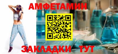 эйфоретик Анапа