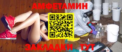 дистиллят марихуана Анжеро-Судженск