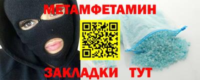 экстази Ангарск