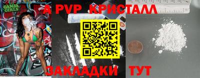 экстази Ангарск