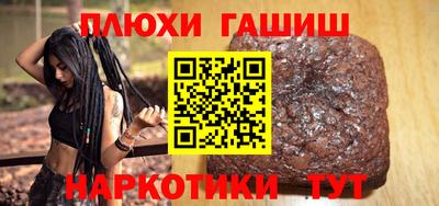 экстази Ангарск