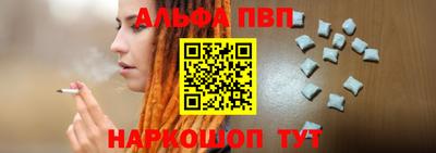 эйфоретик Анапа