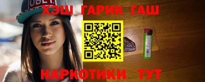 эйфоретик Анапа