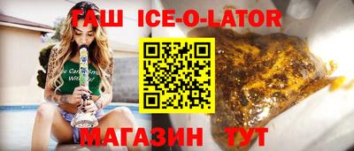 экстази Ангарск