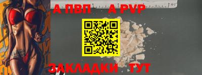 эйфоретик Анапа