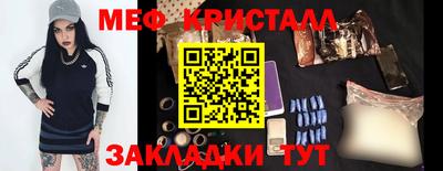 эйфоретик Анапа