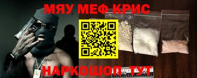 дистиллят марихуана Анжеро-Судженск