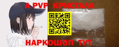 эйфоретик Анапа