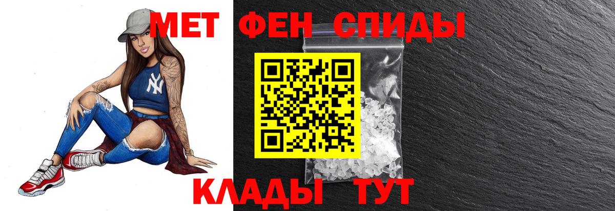 Ачхой-Мартан  МЕТАМФЕТАМИН Декстрометамфетамин 99.9%  Первитин  МЕТАМФЕТАМИН Декстрометамфетамин 99.9%  Вход с VPN 