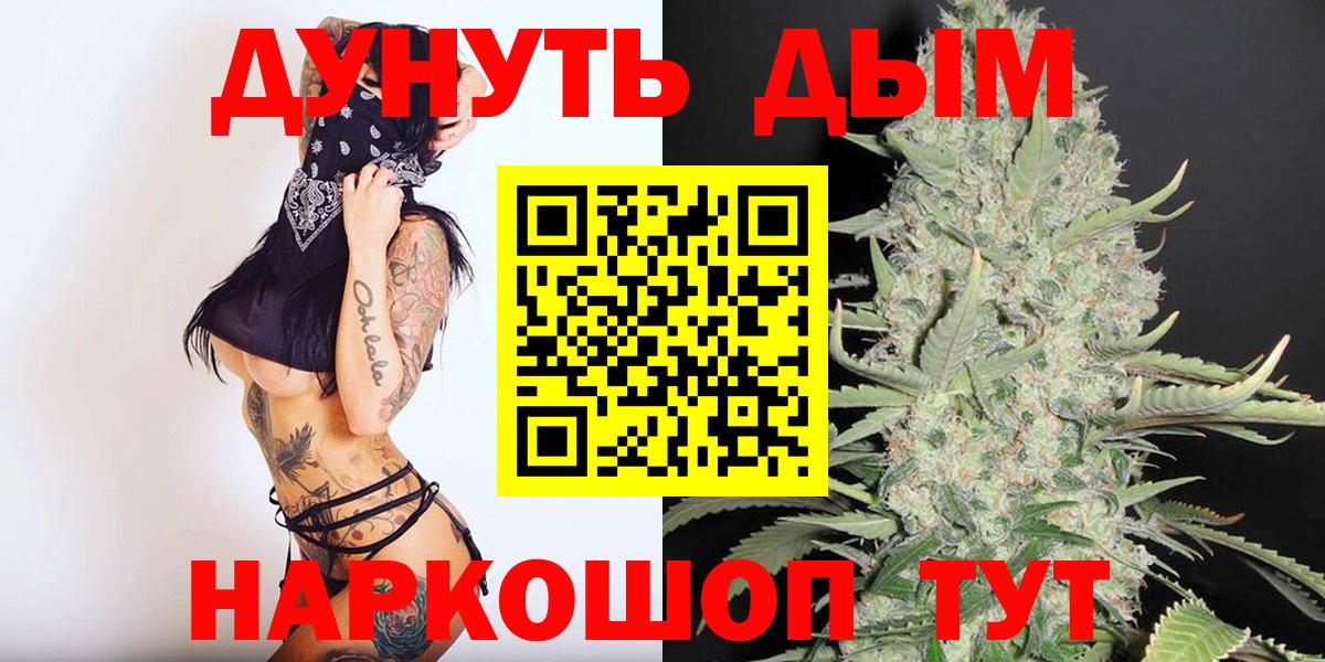 Конопля OG Kush  Шишки марихуана гибрид  Канабис план  Ачхой-Мартан  Вход с VPN 